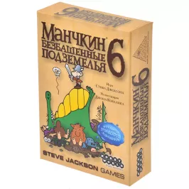 Манчкин 6. Безбашенные подземелья картинка 32945 - МосИгра